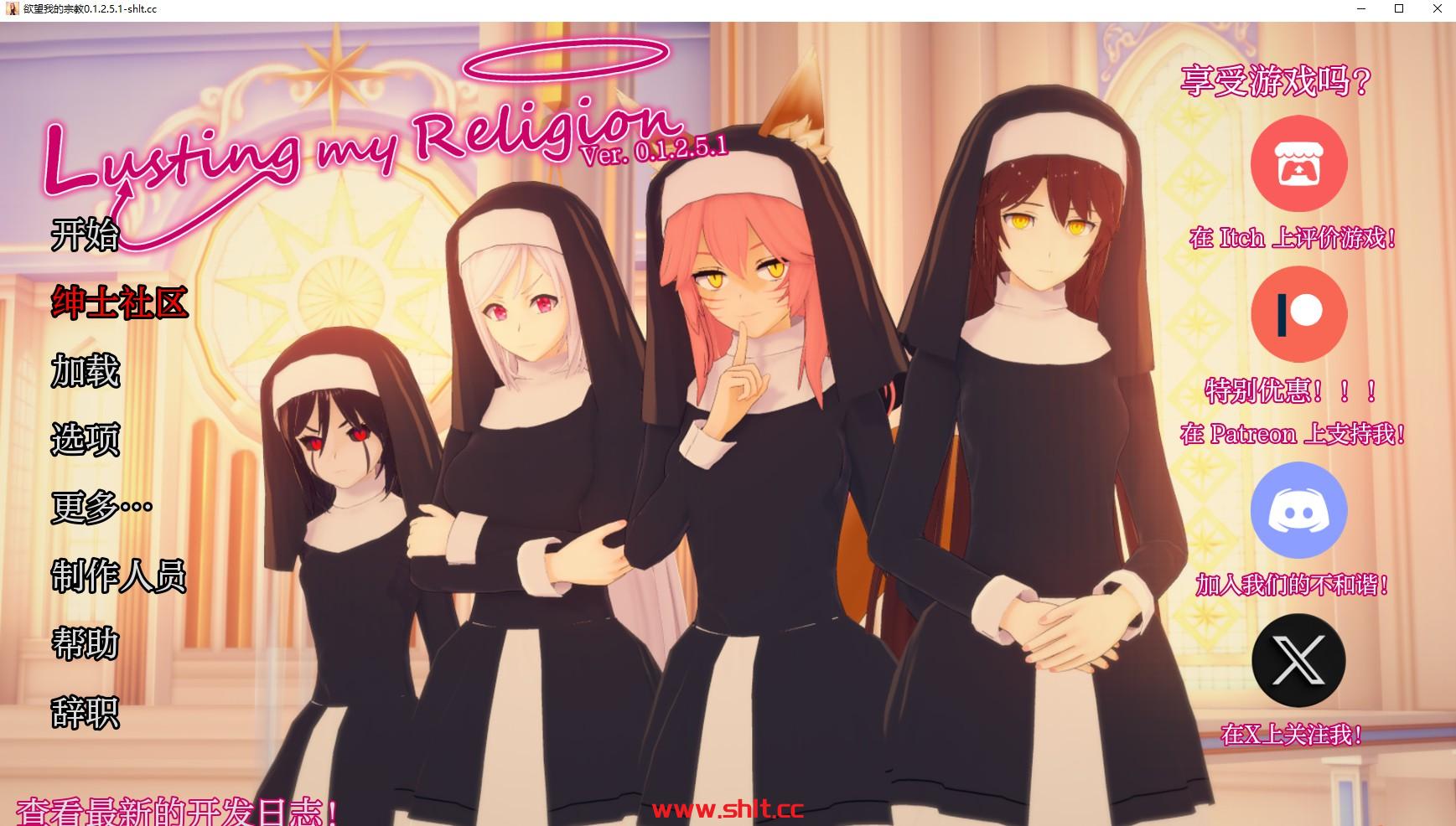 【日系SLG/AIGPT汉化/3D】欲望我的宗教Lusting My Religion [v0.1.2.5.1]【PC/1G】-绅士论坛