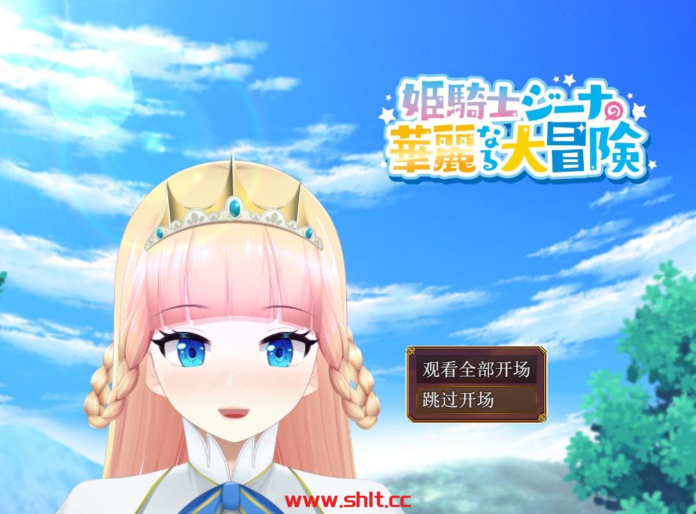 【日系RPG/AIGPT汉化】催眠の姫騎士 1.0【PC/1.5G】-绅士论坛