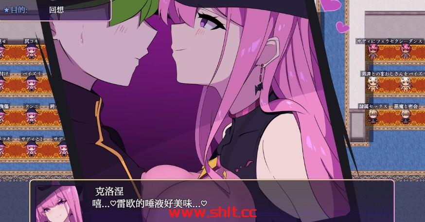 图片[2]-【日系RPG/AIGPT汉化】幻影的背叛1.0.1 版【PC+安卓/1.1G】-绅士论坛