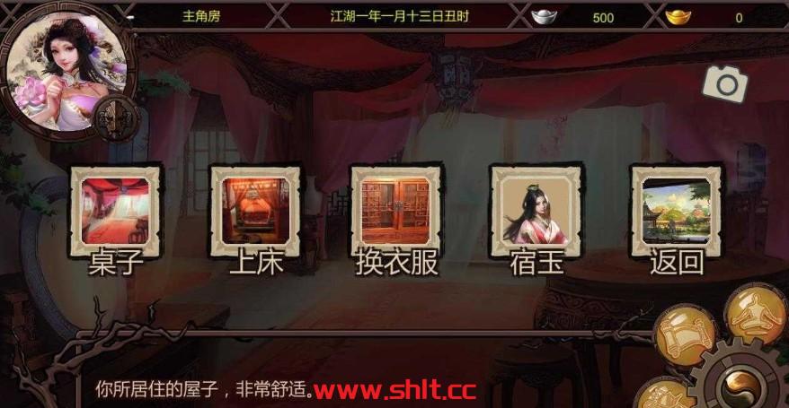 图片[3]-【国产RPG官中】金庸群侠传 红颜一梦 Ver1.63 正式版+攻略大全【PC/2.5G】-绅士论坛