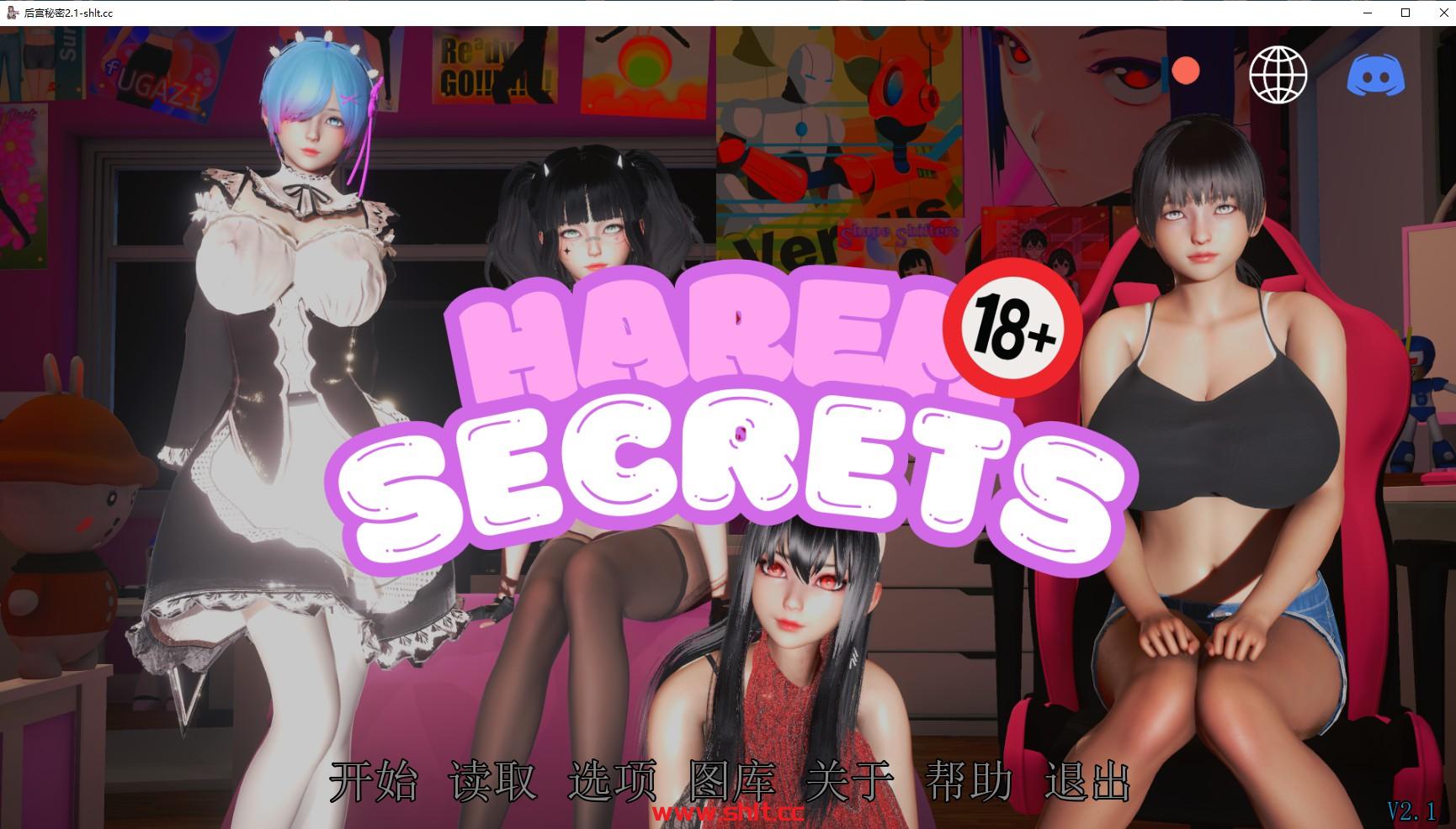 【亚洲SLG/AIGPT汉化/3D】 后宫秘密Harem Secrets [v2.1]【PC/0.98G】-绅士论坛