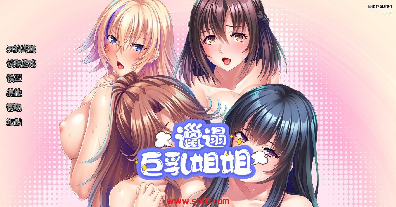 【PC/ADV/中文】邋遢大姐姐 Ara Ara Auntie Incest V1.1.1 STEAM官方中文版【820M/PC】-绅士论坛