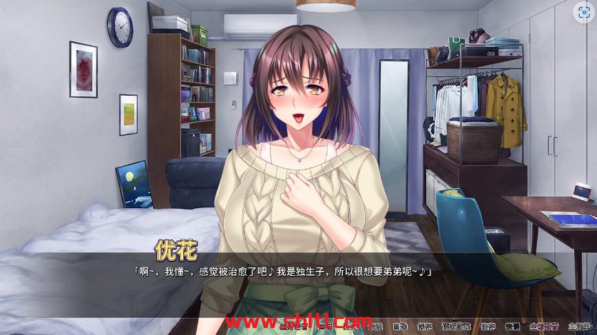 图片[3]-【PC/ADV/中文】邋遢大姐姐 Ara Ara Auntie Incest V1.1.1 STEAM官方中文版【820M/PC】-绅士论坛