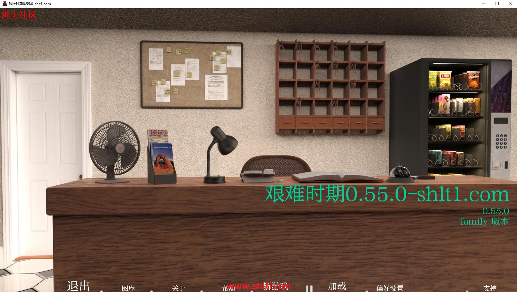 【欧美SLG/AIGPT汉化/3D】艰难时期 Straitened Times v0.55.0【PC/3.3G】-绅士论坛