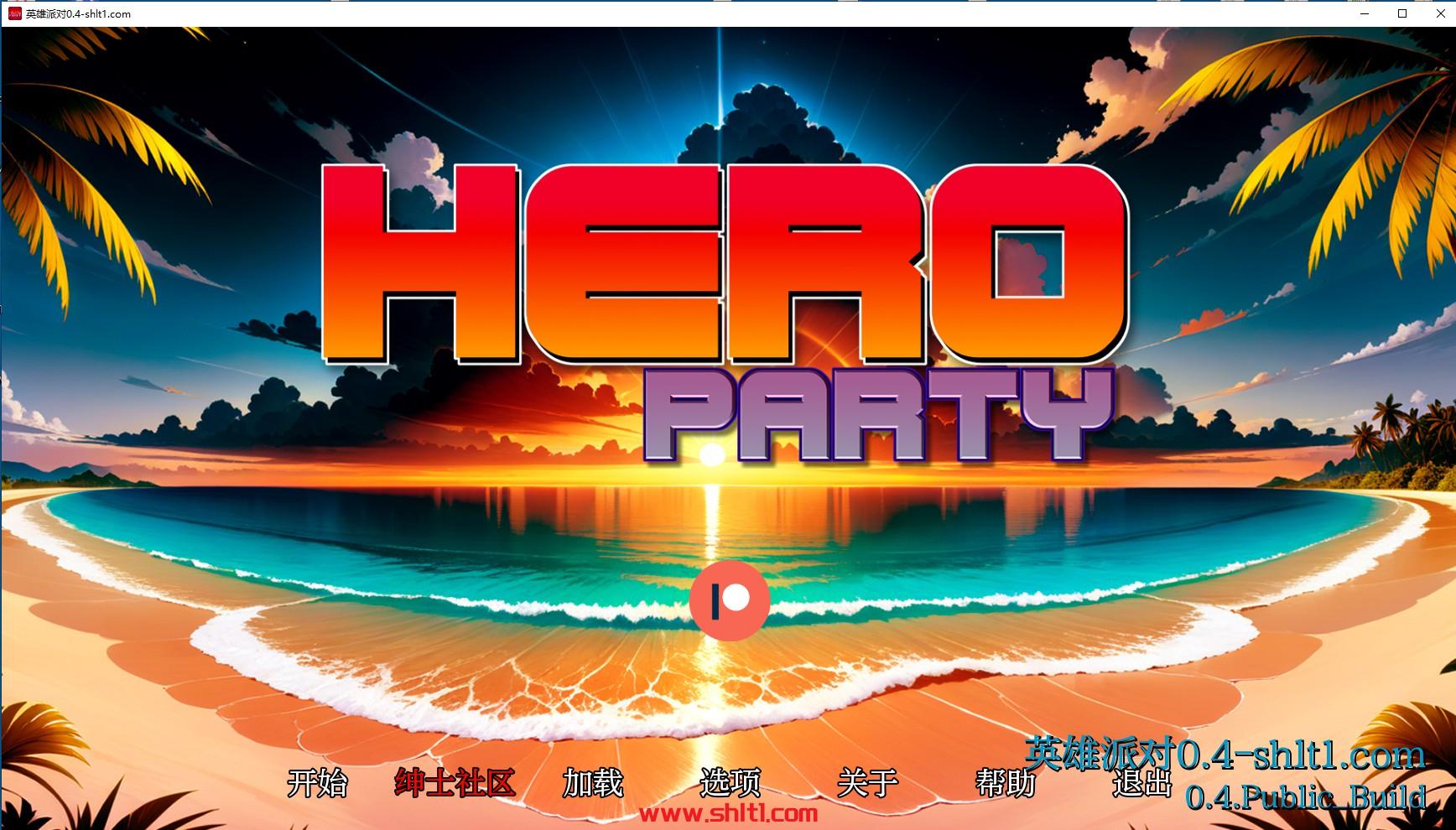 【欧美SLG/AIGPT汉化/2D】英雄派对Hero Party [v0.4] 【PC+安卓/0.7G】-绅士论坛