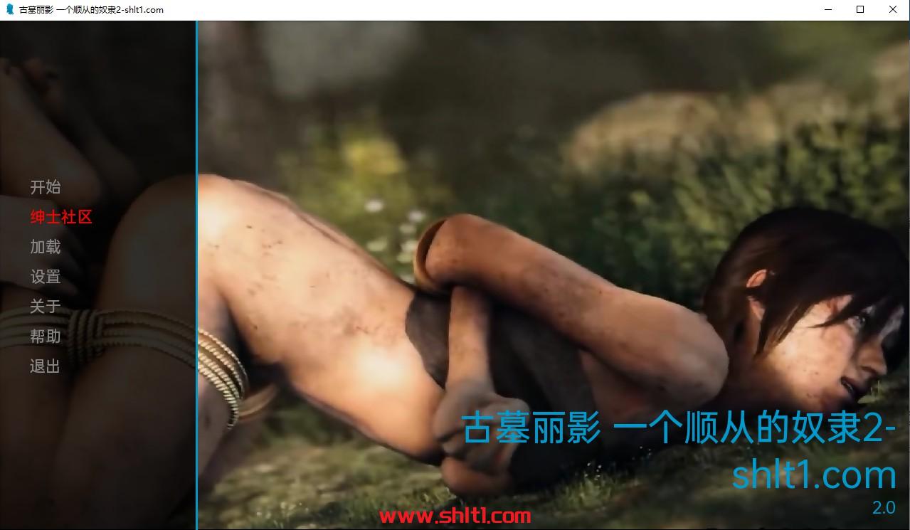 【欧美SLG/AIGPT汉化/3D】古墓丽影 一个顺从的奴隶Lara Croft: An Obedient Slave [v2.0]【PC+安卓/0.3G】-绅士论坛