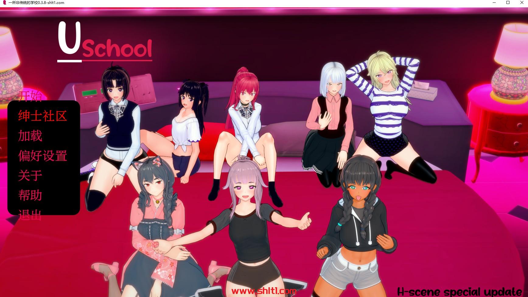 【日系SLG/AIGPT汉化/3D】一所非传统的学校An Unconventional School [v0.3.8]【PC/1.93G】-绅士论坛