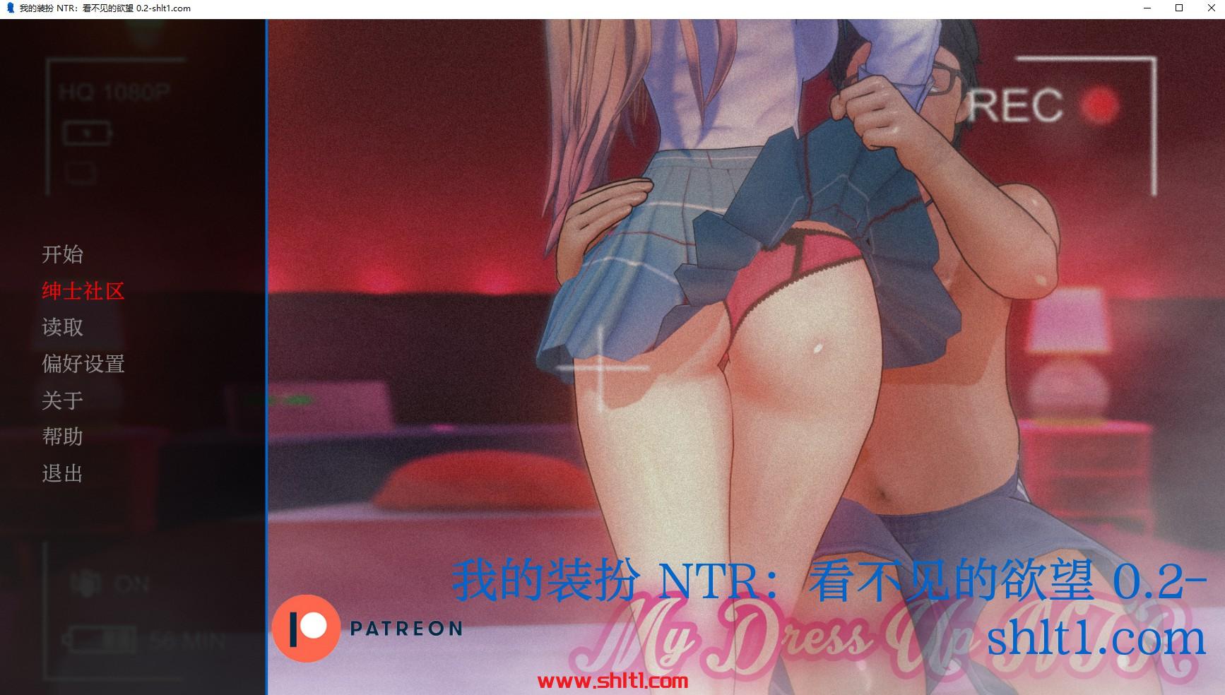 【亚洲SLG/AIGPT汉化/3D】我的装扮 NTR：看不见的欲望 My Dress Up NTR: Unseen Desire [v0.2]【PC+安卓/1G】-绅士论坛