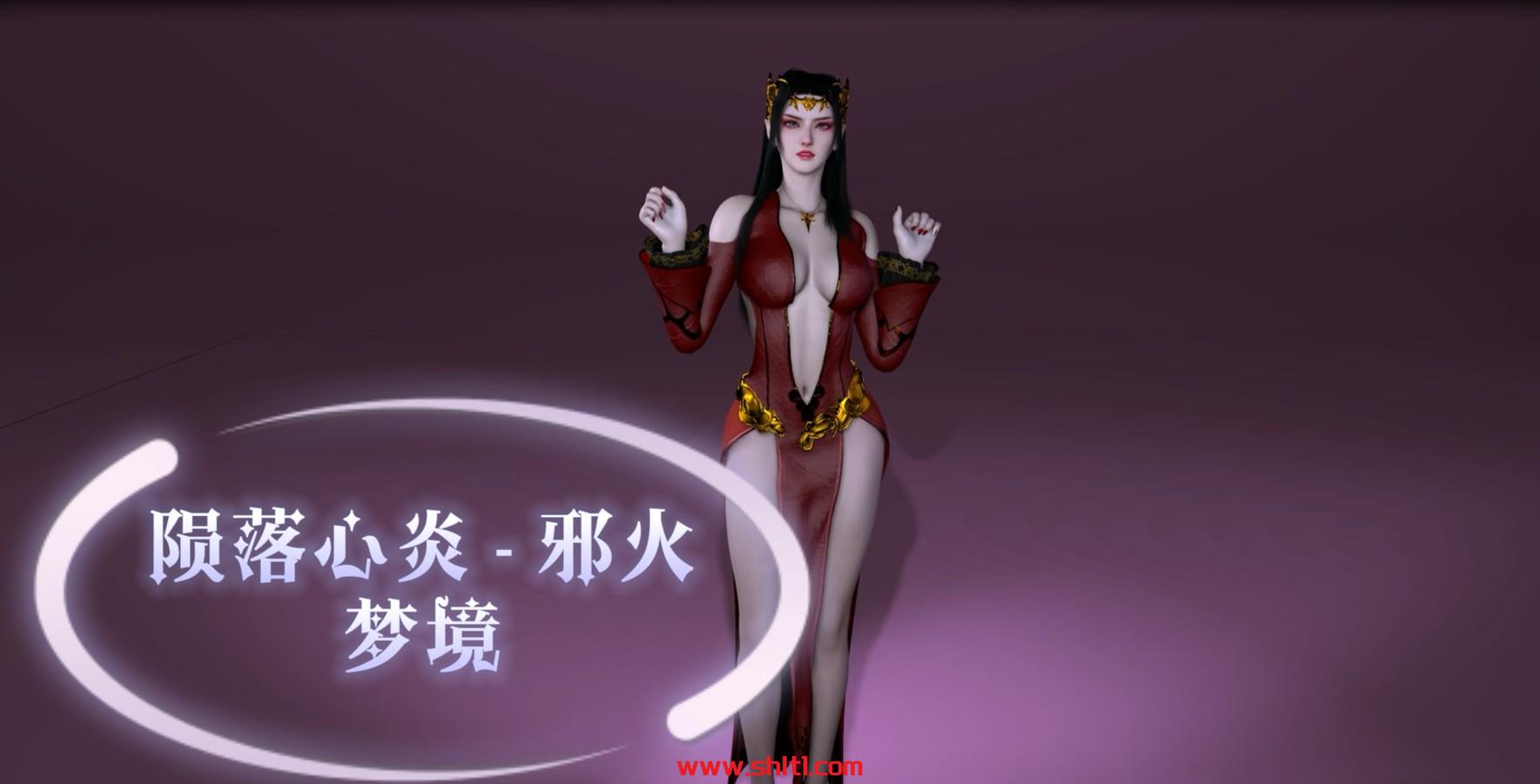 【3D/全动态/VAM】漫漫： 美杜莎陨落心炎之邪火梦境【1V+1.2G】-绅士论坛