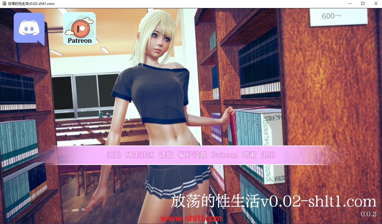 【欧美SLG/AIGPT汉化】放荡的性生活 [v0.02 Demo]Slutty Sex Life [v0.02 Demo]【PC/1.09G】-绅士论坛